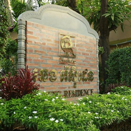 Chheng Residence Siem Reap Buitenkant foto
